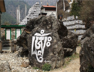 Mani stone near Phakding on the way to Namche Bazar